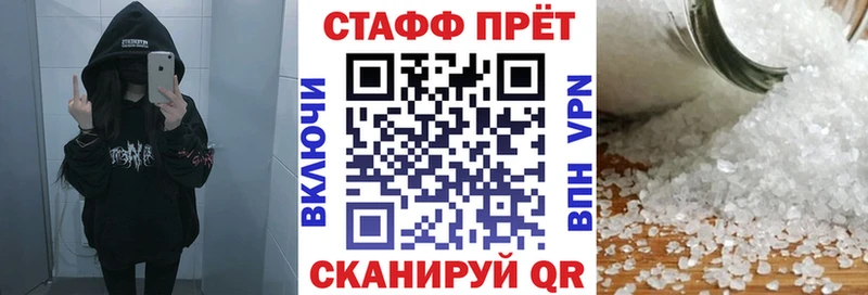 Наркошоп купить СОЛЬ  Мефедрон  ГАШИШ  Каннабис  ТГК  Кокаин  Воскресенск