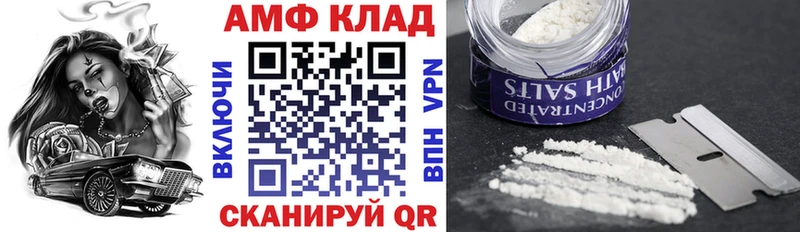Amphetamine 98%  Купить  Воскресенск 
