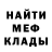 МЕТАДОН methadone Natiki twist