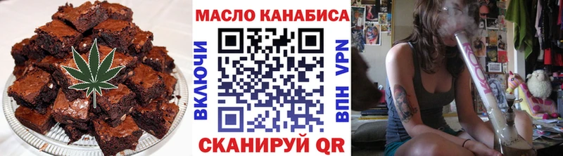 Cannafood конопля  Купить  Воскресенск 