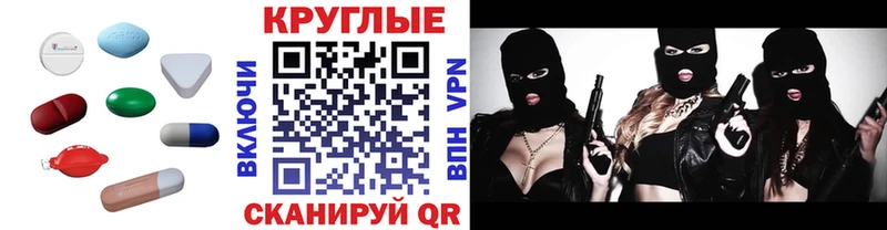 Ecstasy MDMA  Купить закладки  Воскресенск 