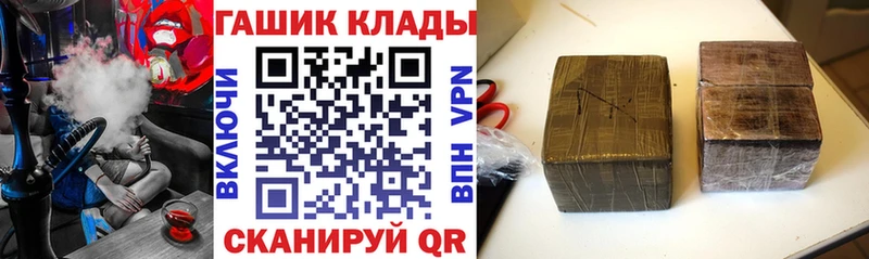 ГАШ гарик  Купить  Воскресенск 
