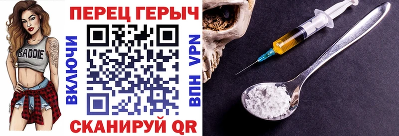 Героин VHQ  Купить где  Воскресенск 
