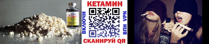 Кетамин ketamine  Купить где  Воскресенск 