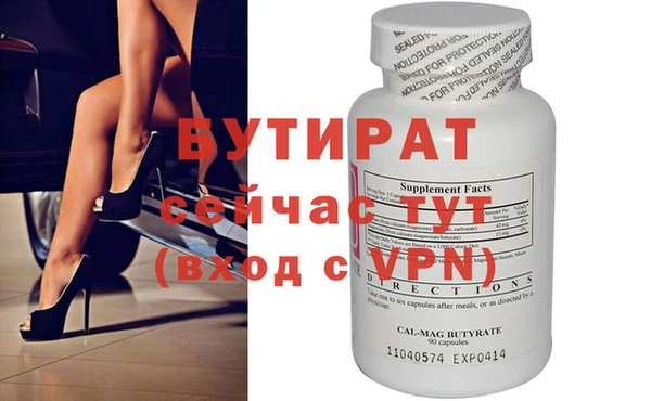 тгк Иннополис