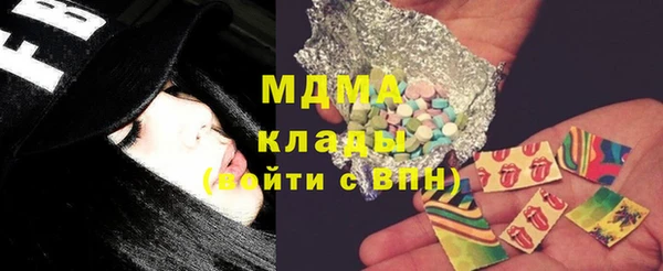 гашиш Инсар
