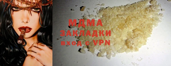 гашиш Инсар