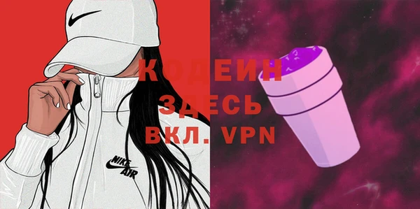 ECSTASY Карпинск