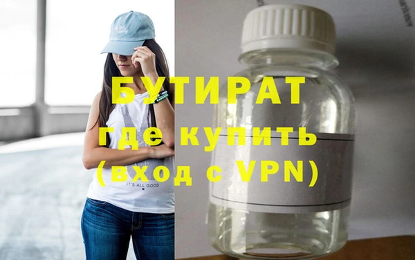 гашиш Инсар