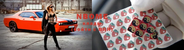 гашиш Инсар