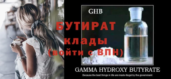 гашиш Инсар