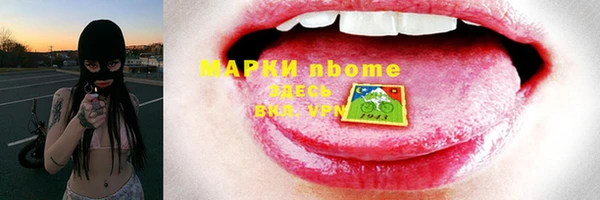 гашиш Инсар