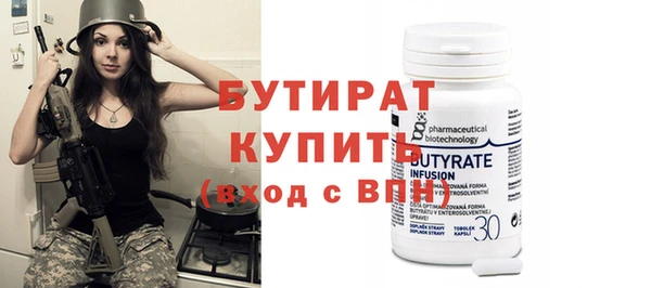 тгк Иннополис
