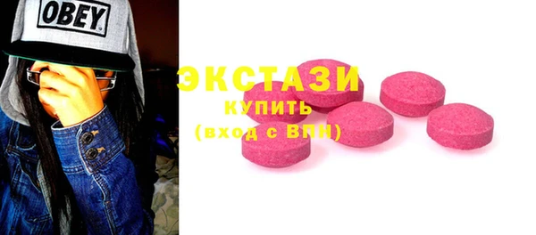 гашиш Инсар