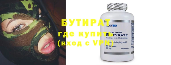 тгк Иннополис