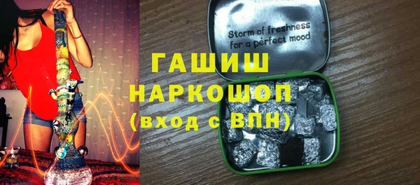 гашиш Инсар