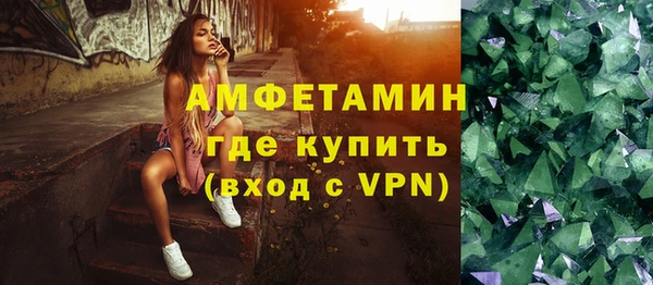 бошки Каменка