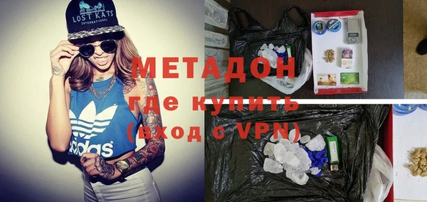 mdma Инта