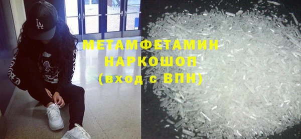 mdma Инта