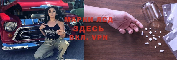гашиш Инсар