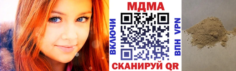 Купить где  Воскресенск  МДМА VHQ 