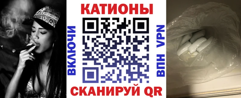 Купить где Воскресенск Мефедрон мука