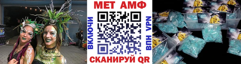 Купить где  Воскресенск  МЕТАМФЕТАМИН винт 