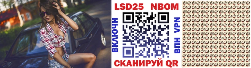 Купить где  Воскресенск  Марки 25I-NBOMe 1,5мг 