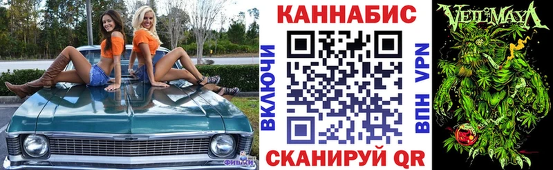 Каннабис планчик  Купить закладки  Воскресенск 